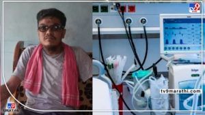 Kolhapur News: वीज पुरवठा खंडीत झाल्यानं व्हेंटिलेटरवरील रुग्णाचा कोल्हापुरात मृत्यू! महावितरणविरोधात संताप