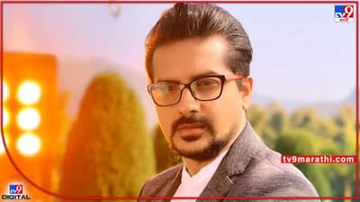 Pushkar Jog: दुसऱ्याचं चांगलं झालं नाही पाहिजे हाच विचार ते करतात; मराठी इंडस्ट्रीबाबत पुष्कर जोगने मांडली खदखद