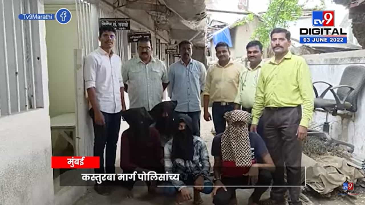 वेस्टर्न एक्स्प्रेस हायवेवर मुंबई पोलिसांनी दरोडेखोरांना ठोकल्या बेड्या