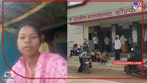 Gadchiroli Heatstroke | पूर्व विदर्भात उष्णतेची लाट, चंद्रपुरात पारा 46.8 अंशांपर्यंत, गडचिरोलीत रोहयोच्या कामावरील तरुणीचा उष्माघाताने मृत्यू