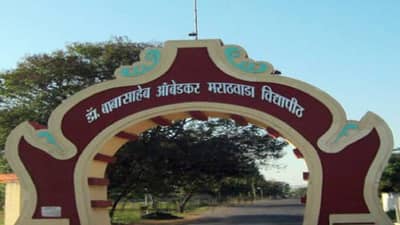 Aurangabad : डॉ. बाबासाहेब आंबेडकर म. विद्यापीठाच्या परीक्षा लांबणीवर, सर्व पदवी परीक्षा पुढे ढकलल्या, काबरा कॉलेजमधील प्रकारानंतर जिल्हाधिकाऱ्यांचे आदेश