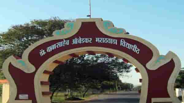 Aurangabad : डॉ. बाबासाहेब आंबेडकर म. विद्यापीठाच्या परीक्षा लांबणीवर, सर्व पदवी परीक्षा पुढे ढकलल्या, काबरा कॉलेजमधील प्रकारानंतर जिल्हाधिकाऱ्यांचे आदेश
