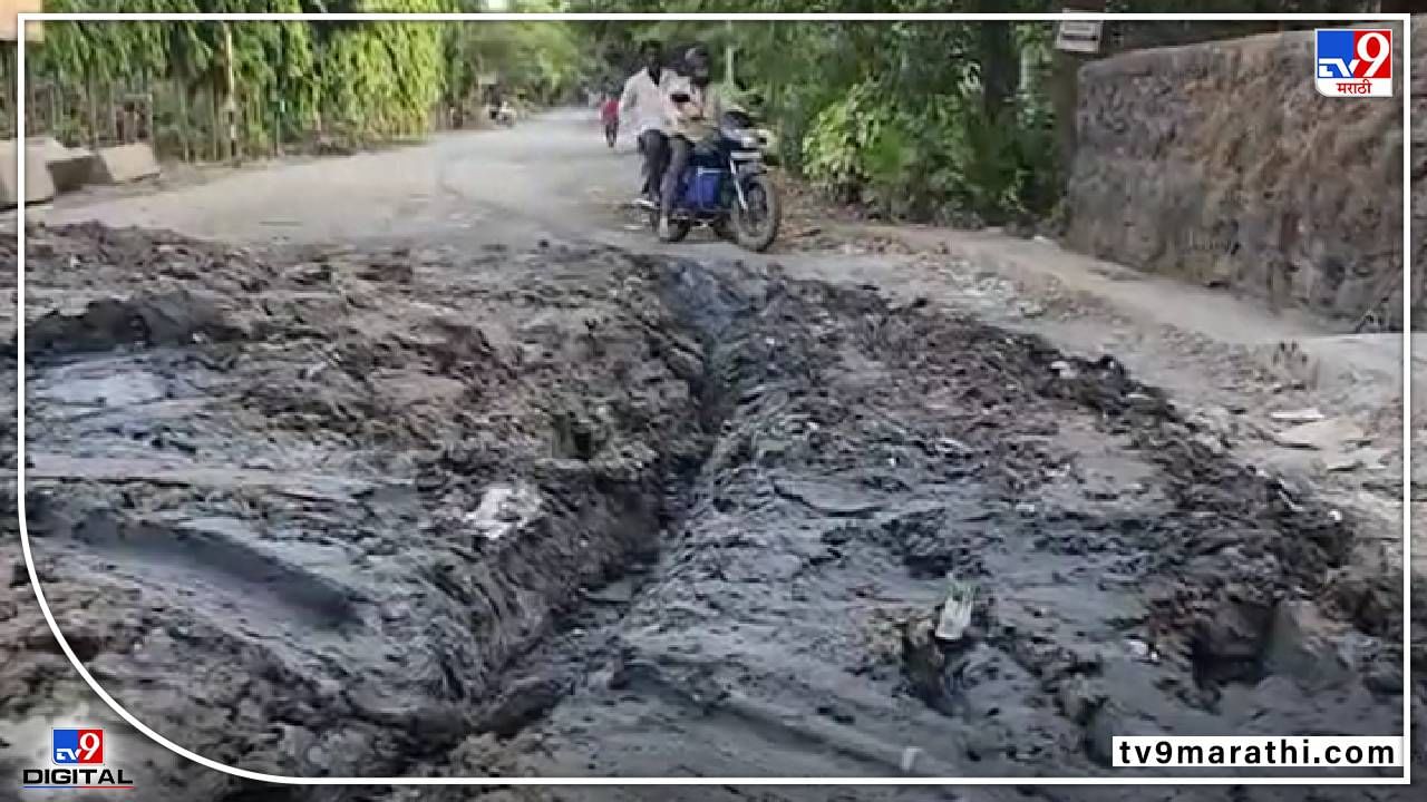 नाल्यातील गाळ रस्त्यावर, वाहतुकीत अडथळे, दुर्गंधीमुळे नागरिक त्रस्त, डोंबिवली एमआयडीसी भागातील प्रकार