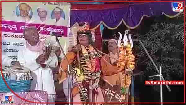 Video: नाटकात शंकराच्या गळ्यात जिवंत नाग, सहकलाकारांची भागमभाग