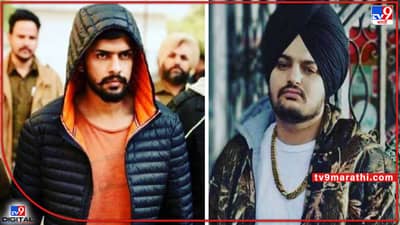 Sidhu Moosewala: होय, माझ्याच गँगने सिद्धू मूसेवालाची हत्या केली; गँगस्टर लॉरेन्स बिश्नोईची कबुली