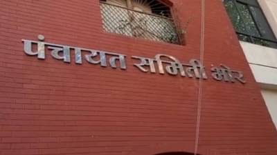 Bhor Panchayat Samiti ; भोरमध्ये ग्रामसेवकांचं कामबंद आंदोलन; नागरिकांना कागदपत्रे मिळण्यासाठी मारावे लागतायत हेलपाटे