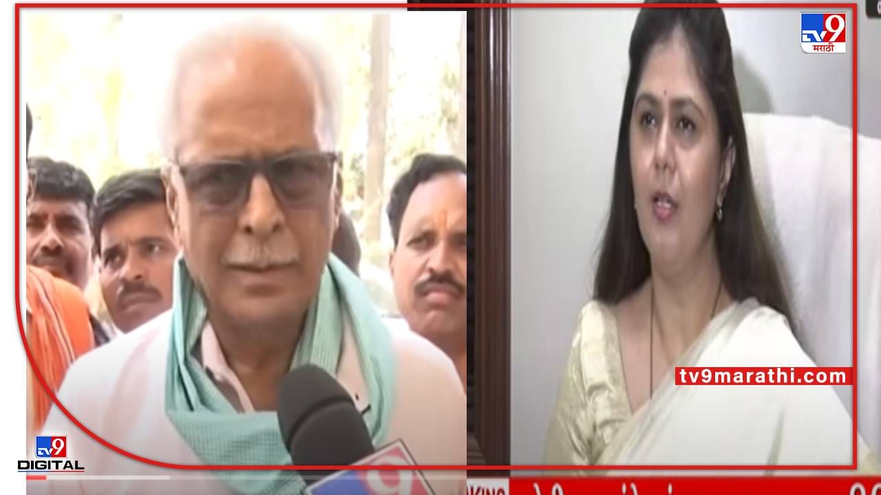 Pankaja Munde | भाजपमध्ये पंकजा मुंडेंची उपेक्षा होतेय का? गोपीनाथ मुंडेंच्या स्मृतिदिनी मामा प्रकाश महाजन यांनी व्यक्त केल्या भावना