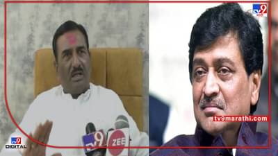 Nanded | नांदेड प्रशासन अशोक चव्हाणांचे वैयक्तिक नोकर!! खासदार प्रतापराव चिखलीकरांचा आरोप, लोकसभा अध्यक्षांकडे काय केली तक्रार?