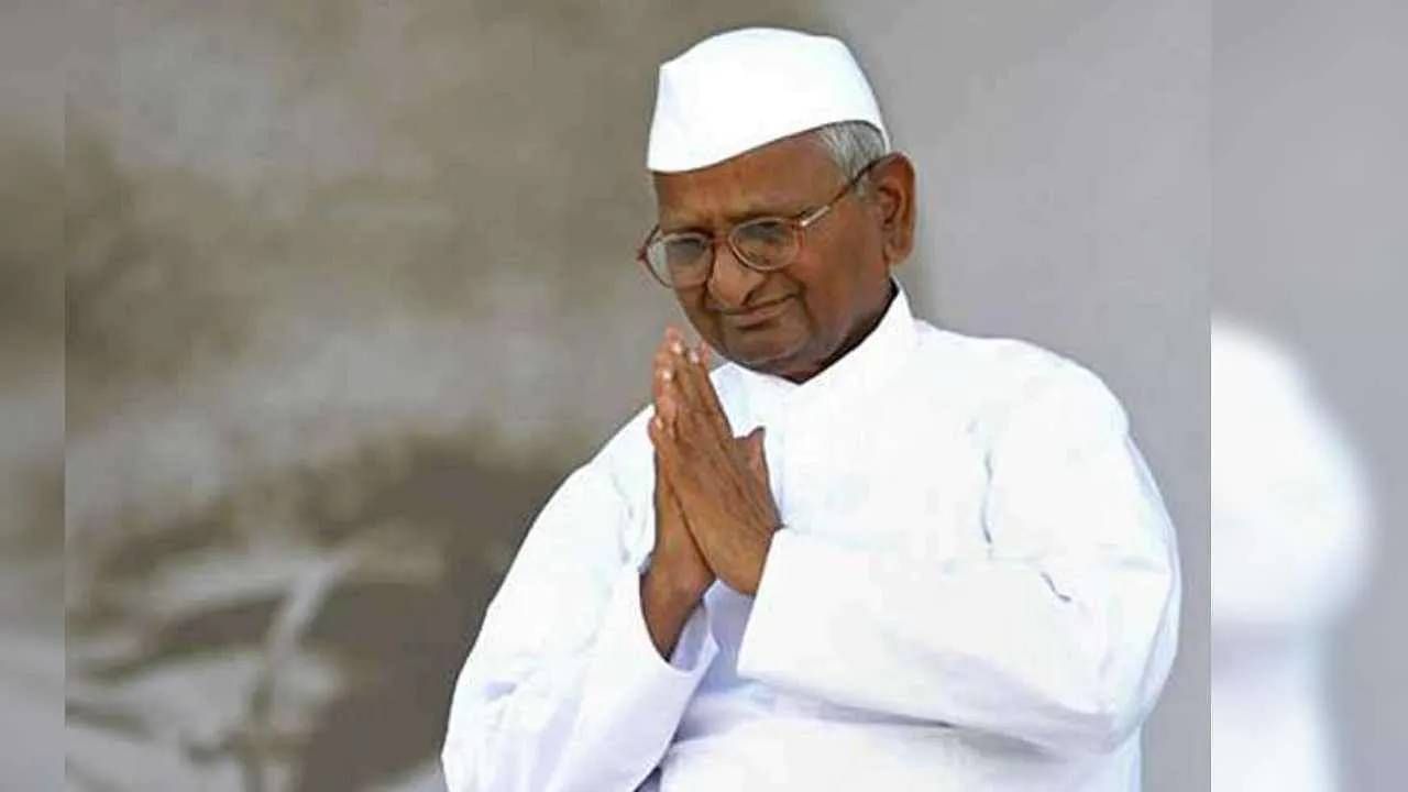 Anna Hazare: मी 85 वर्षाच्या वयात महागाई विरोधात आंदोलन उभं करायचं का? आण्णा हजारेंच्या सवाल Anna Hazare: मी 85 वर्षाच्या वयात महागाई विरोधात आंदोलन उभं करायचं का? आण्णा हजारेंच्या सवाल