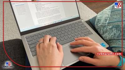 ऍपल, एचपी, लेनोवो, शाओमी आणि एमएसआय ब्रॅण्ड्सचे लॅपटॉप प्रसिद्ध, 30% पर्यंतची सूट