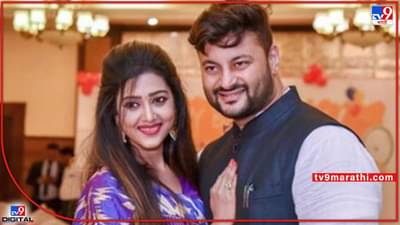 8 वर्षांपासून पत्नीने संबंध ठेवू दिले नाही, खासदाराची अभिनेत्रीविरोधात याचिका; कोर्टाने दिले हे आदेश