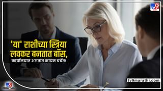 Vastu tips for home: घरी L शेप सोफा आणत आहात? ही दिशा आहे योग्य