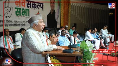 सोनियाजी व राहुल गांधींना खोट्या केसमध्ये गोवण्याचा भाजप सरकारचा प्रयत्न !: एच. के. पाटील