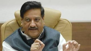 Prithviraj Chavan : महाविकास आघाडी ही कडू गोळी, पण…; पृथ्वीराज चव्हाण नेमकं काय म्हणाले?