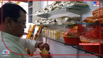 FPO : चंद्रपुरात अख्खं Market शेतकऱ्यांचं..! मॉलमधून शेतीमालाची होतेय विक्री