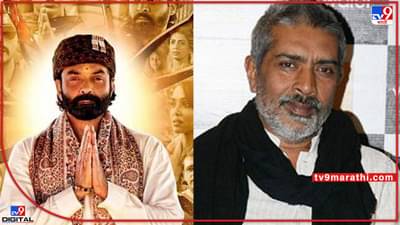 Aashram 3: त्याविरोधात लोक बोलत राहतील पण.., आश्रम 3च्या वादावर प्रकाश झा यांचं उत्तर