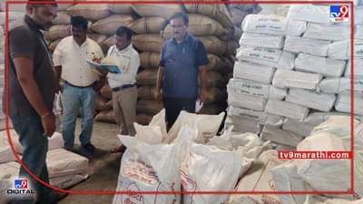 Chemical Fertilizer : खत विक्रेत्यांच्या मनमानीला लगाम, आता मोबाईवर पाहता येणार दुकानातील खतसाठा