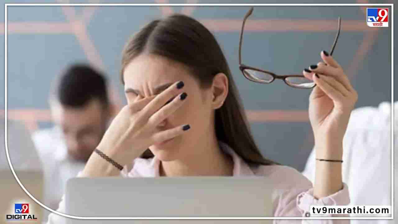 Eye Health : संशोधकांना सापडला ‘आहार, डोळ्यांचे आरोग्य आणि आयुर्मान’ यांच्यातील दुवा; जाणून घ्या, डोळ्याचे विकार आणि खराब आरोग्य यातील संबध!