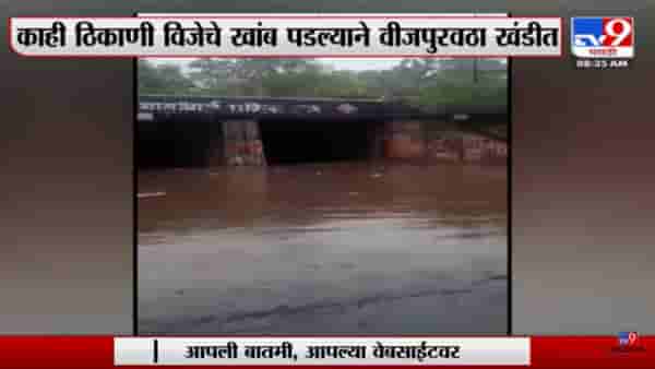 ...त्यामुळे येत्या पावसाळ्यात कोल्हापूरकरांना रामभरोसे राहावे लागणार