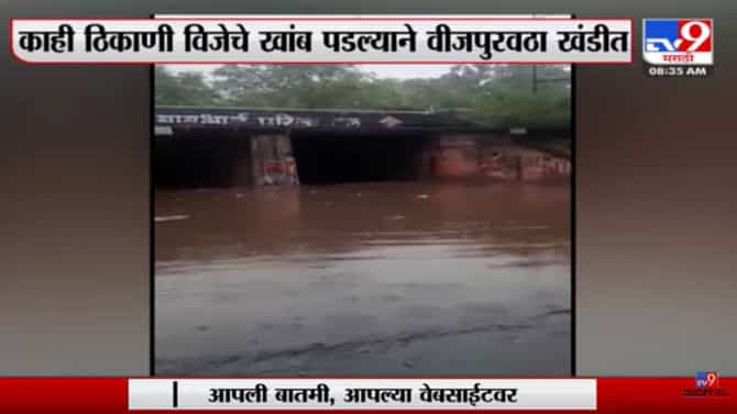 ...त्यामुळे येत्या पावसाळ्यात कोल्हापूरकरांना रामभरोसे राहावे लागणार