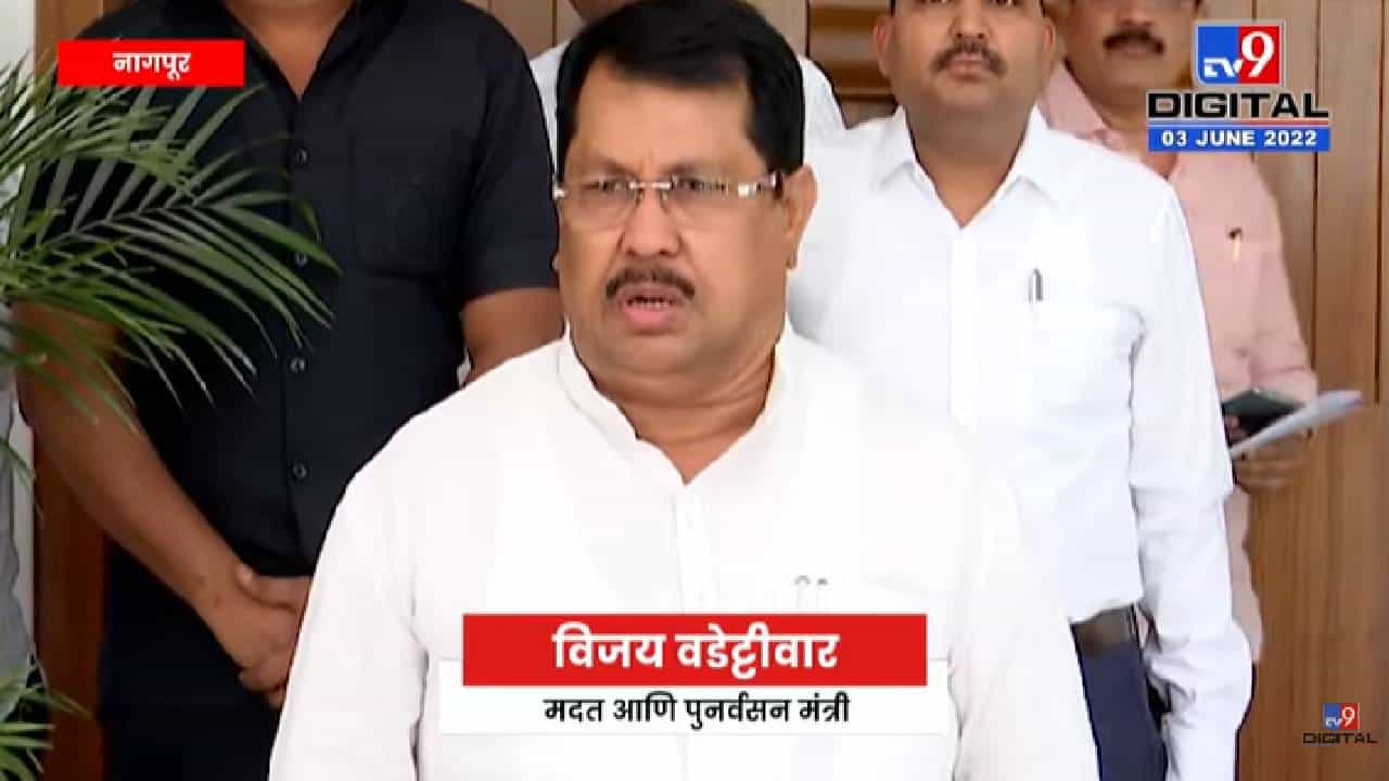 Vijay Vadettiwar on Corona | भविष्यात रुग्णसंख्येवर नियंत्रण मिळवायचं असेल तर लोकांनी काळजी घ्या