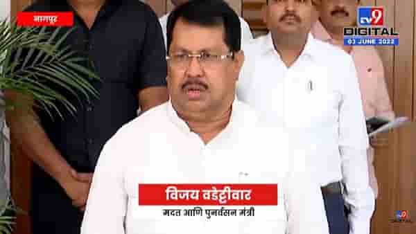 Vijay Vadettiwar on Corona | भविष्यात रुग्णसंख्येवर नियंत्रण मिळवायचं असेल तर लोकांनी काळजी घ्या