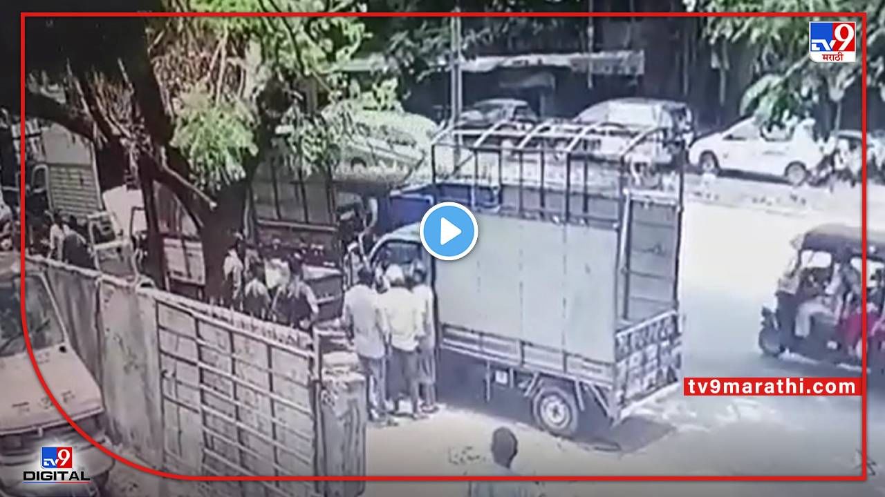 CCTV Video : कल्याणमध्ये हजार रुपयांवरून झालेल्या वादातून गॅरेज मेकॅनिकवर जीवघेणा हल्ला, घटना सीसीटीव्हीत कैद