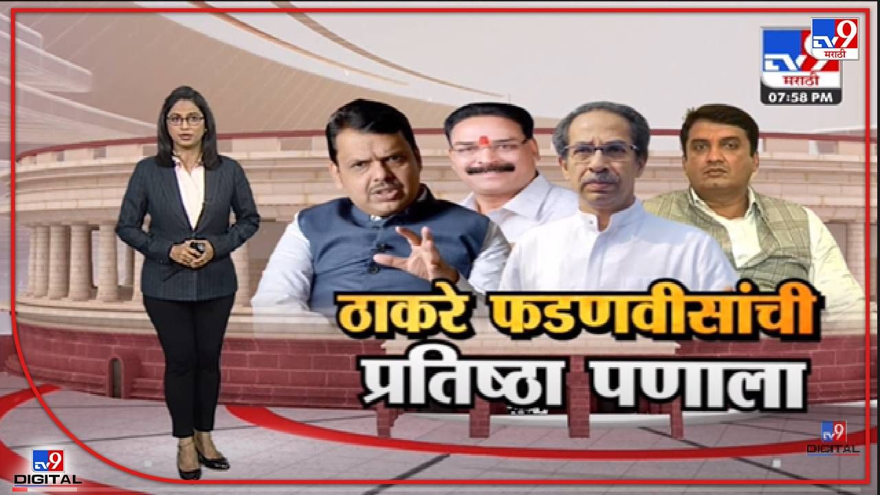 Special Report | अपक्ष आणि छोटे पक्ष ठरवणार, राज्यसभेत आवाज कुणाचा? कोण जिंकणार? -tv9