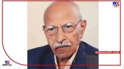 Sudhir Mungantiwar | सुधीर मुनगंटीवार यांना पितृशोक, डॉ. सच्चिदानंद मुनगंटीवार यांचे निधन; नागपुरात घेतला अखेरचा श्वास