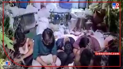 Chandrapur Raid : चंद्रपुरात बनावट सुगंधीत तंबाखू निर्मिती करणाऱ्या कारखान्यावर धाड, तब्बल 25 लाखांचा मुद्देमाल जप्त