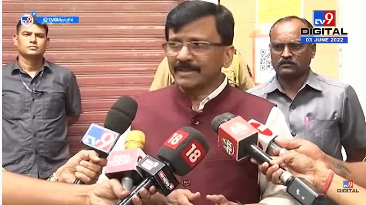 Sanjay Raut on Rajya Sabha Election | आम्हाला बाजारात उभे राहण्याची गरज नाही