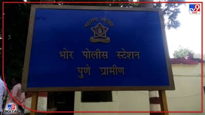 Pune crime : अवघ्या 3 तासांत पोलिसांकडून हत्येचा छडा! 180 रुपयांसाठी मित्राच्या गुप्तांगावर दगड मारत हत्या