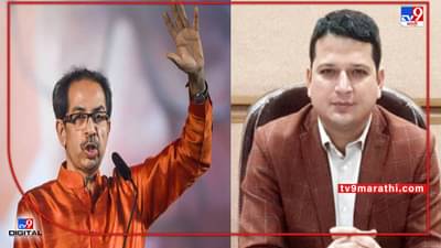 Aurangabad | औरंगाबादेत उद्धव ठाकरेंच्या सभेची मनपाला काळजी!!! अनधिकृत नळतोडणी मोहीमेला तूर्तास ब्रेक