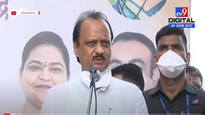 कोरोनाने पुन्हा डोकं वर काढलंय काळजी घ्या – अजित पवार