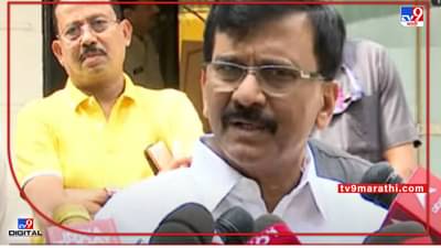Sanjay Raut | सहावी जागा मविआच जिंकणार, अपक्षांवर भाजपकडून ईडी, सीबीआयचा दबाव, संजय राऊतांनी काय दिला सल्ला?