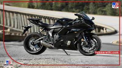 यामाहाचा धमाका... या वर्षी लाँच करणार दोन ब्रँड न्यू स्पोर्ट्‌स बाईक... लूक पाहिलात का?