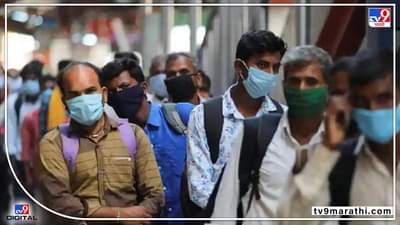 ब्रेकिंग! राजधानीत दिल्लीमध्ये पुन्हा मास्कसक्ती, मास्क नसल्यास 500 रुपये दंड, राज्यात काय स्थिती?