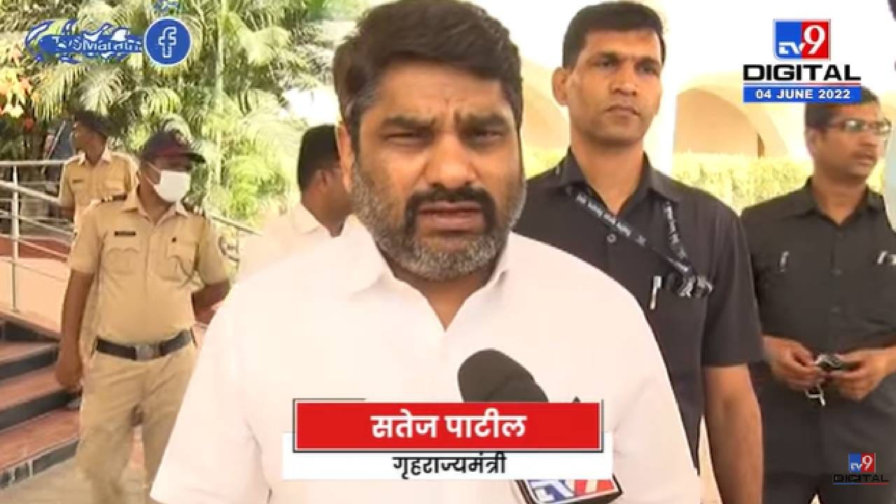 Satej Patil on Election | भाजपनं ही निवडणूक लादलीय, माघार घेऊन सकारात्मक पाऊल टाकलं पाहिजे होतं Satej Patil on Election | भाजपनं ही निवडणूक लादलीय, माघार घेऊन सकारात्मक पाऊल टाकलं पाहिजे होतं