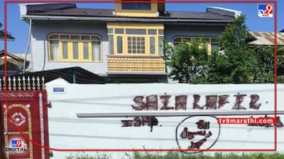 काश्मिरात शिया मुसलमानही चिंतेत, ISIS च्या नावाने त्यांनाही धमक्या, एकाने लिहिले- हिंदूशिवाय आपलं भविष्य नाही