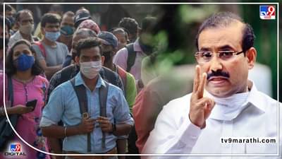 Mask Must : सध्या सक्ती नाही, फक्त आवाहन, मास्क सक्तीवर आरोग्यमंत्र्यांचं मोठं स्पष्टीकरण