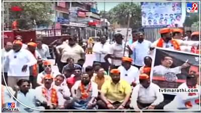 Pune MNS : पुणे एअरपोर्ट रोडवरच्या उड्डाणपुलाचा आराखडा चुकला, मनसे आक्रमक; रास्तारोको करत आराखडा बदलण्याची मागणी