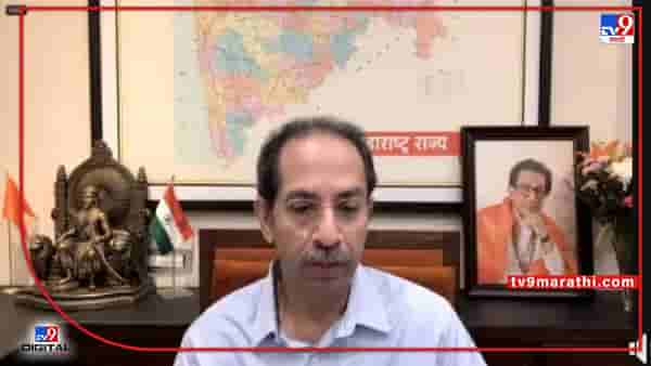 Uddhav Thackeray : साखरेतला गोडवा पवार साहेबांनी राजकारणात आणला, साखर उद्योग हा महाराष्ट्राचा मुख्य उद्योग आहे -उद्धव ठाकरे