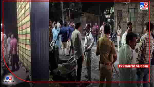 Aurangabad VIDEO | औरंगाबादेत फाजलपूरा भागात तुफान राडा, मध्यरात्रीच्या सुमारास दोन गटात वाद, दगडफेक