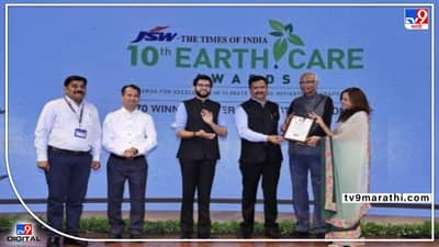 मुंबईकरांच्‍या श‍िरपेचात मानाचा तुरा; बृहन्मुंबई महानगरपालिकेला अर्थ केअर अवार्ड