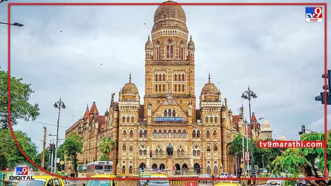 BMC Election : मुंबई महापालिकेच्या वार्ड आरक्षण सोडतीविरोधात मुंबई काँग्रेस हायकोर्टात जाणार! शिवसेनेवर गंभीर आरोप