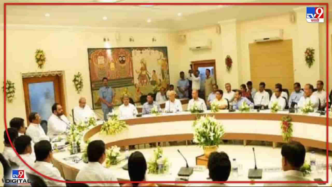 Odisha Cabinet reshuffle : ओडिशात मोठी राजकीय घडामोड, बिजू जनता दलाच्या मंत्रिमंडळाचा राजीनामा! उद्या नवे मंत्री शपथ घेणार