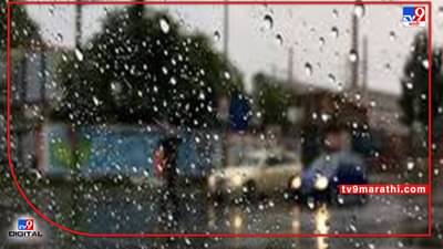 Monsoon Update | महाराष्ट्राच्या बहुतांश भागात पावसाची शक्यता; सात जूनपर्यंत बहुतेक सर्व जिल्ह्यात येलो अलर्ट