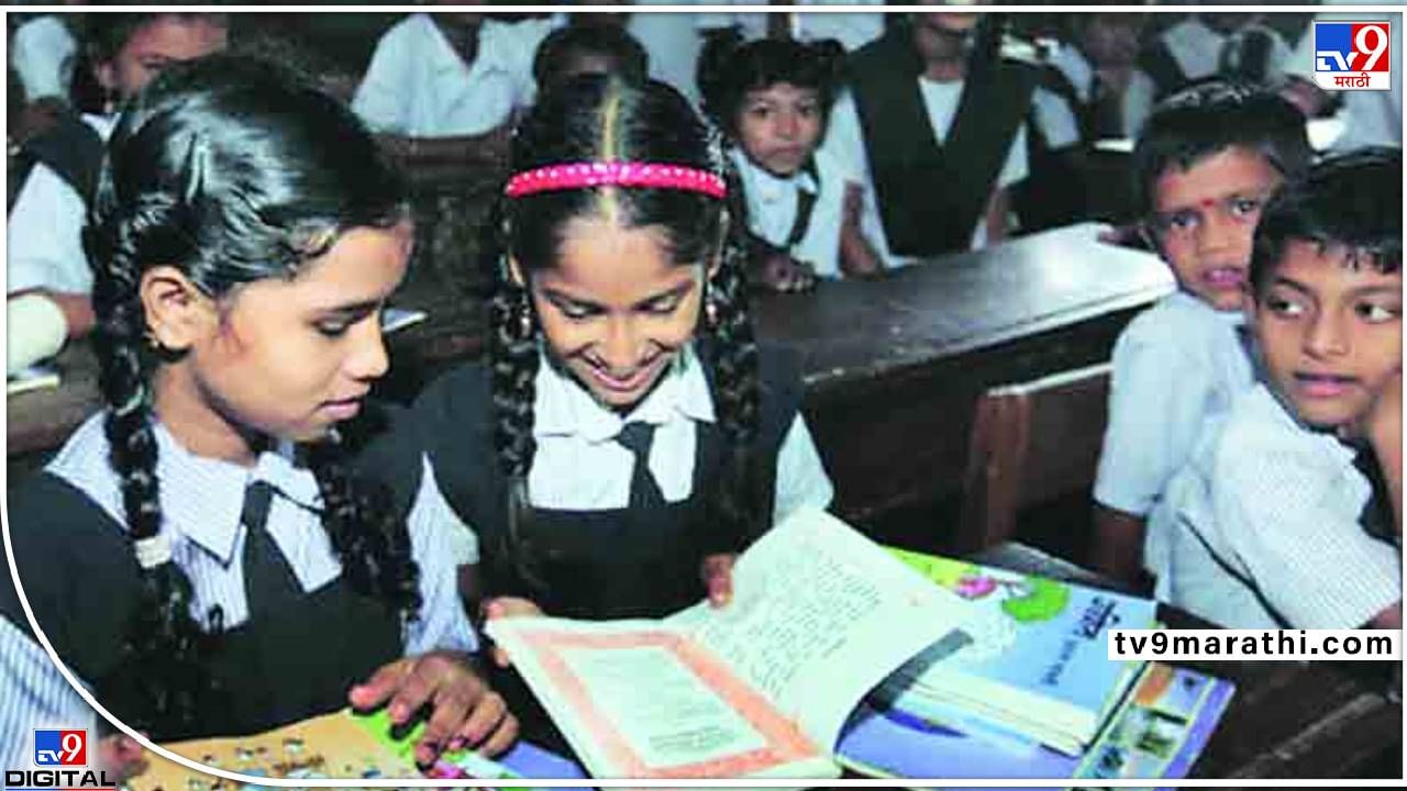 Balbharati Pune: आधी मराठी शाळा,आता बालभारतीच्या पुस्तकांमध्ये घट! तुम्ही,आम्ही, 'सरकारने' दखल घ्यायची गरज Balbharati Pune: आधी मराठी शाळा,आता बालभारतीच्या पुस्तकांमध्ये घट! तुम्ही,आम्ही, 'सरकारने' दखल घ्यायची गरज