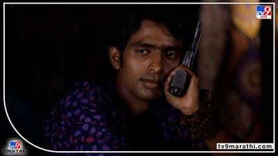 अन्य सिनेमा प्रथमेश परब वास्तववादी भूमिकेत,10 जूनपासून सिनेमा प्रेक्षकांच्या भेटीला