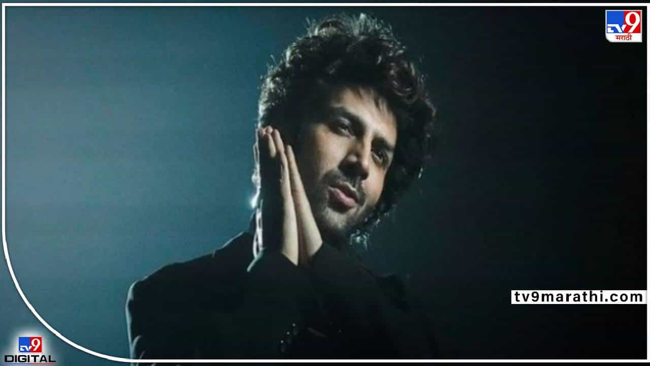 Kartik Aryan: लाडका कार्तिक आर्यन आयफा अवॉर्डसाठी गैरहजर राहणार!